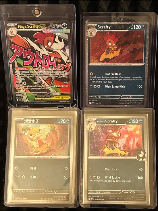 Pokemon Other - Pokémon: Mega Scrafty EX evolution line plus bonus set of TCG Pokémon cards